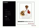 [PPT] 초콜릿 카페 창업 계획서 - 삼청동  18페이지