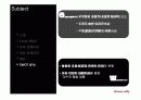 [PPT] 초콜릿 카페 창업 계획서 - 삼청동  20페이지
