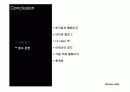 [PPT] 초콜릿 카페 창업 계획서 - 삼청동  23페이지