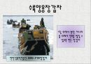 기동무기체계-장갑차 7페이지