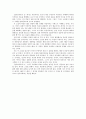 독후감-킬리만자로의 눈 2페이지