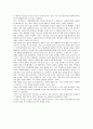 부산 영어마을설립과 파주 영어마을의 비교 및 개선방향 분석 10페이지