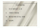 미국의 해운법 2페이지