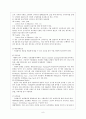 수출입 절차 9페이지