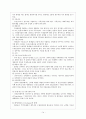 수출입 절차 15페이지