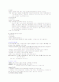 치즈 속 미생물  4페이지