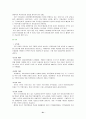 로또마케팅 22페이지