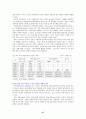 로또마케팅 28페이지