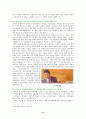 로또마케팅 42페이지