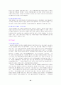 로또마케팅 49페이지