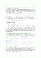 로또마케팅 51페이지