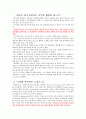유비퀴논 3페이지