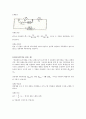 전압게의 배율기 3페이지