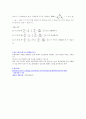 전압 분배기 가변저항 3페이지