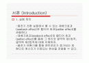 [물리실험] 열-전기변환기 2페이지