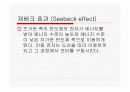 [물리실험] 열-전기변환기 8페이지