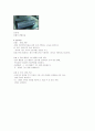 [물리실험] 횡파 실험 세미나 4페이지