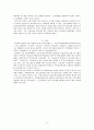 사회보장론-의료급여 8페이지