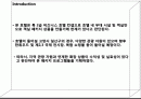 [PPT] 호텔 객실 패키지 2페이지