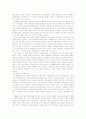 [행정통제론]공직부패의 개념 및 대책과 과거 (구)부패방지위원회의 수행기능과 현 정부의 국민권익위원회 부패방지부 수행기능 6페이지