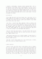 이슬람교와 기독교위 갈등 4페이지