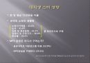 대학생 mp3 소비실태연구(A+보고서) 10페이지