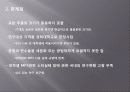대학생 mp3 소비실태연구(A+보고서) 22페이지
