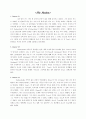 Tess of the d'Urbervilles 챕터 요약 전체요약 감상 1페이지
