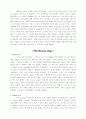 Tess of the d'Urbervilles 챕터 요약 전체요약 감상 5페이지