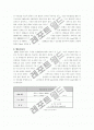 국내_자동차_시장에서_브랜드_파워강화를_통한_해외브랜드_대응전략 15페이지