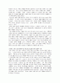 MBSR 논문 번역 27페이지