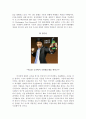 역발상 마케팅 4페이지