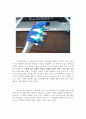 역발상 마케팅 9페이지