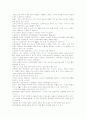 교재개발계획서 (일본어) 5페이지