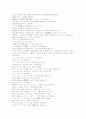 교재개발계획서 (일본어) 10페이지