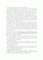 [행정사례연구]행정서비스헌장제도 사례정리 및 연구설계 2페이지