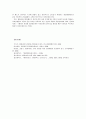 [행정사례연구]행정서비스헌장제도 사례정리 및 연구설계 20페이지