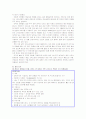[뉴스취재와기사쓰기]기사화할 가치가 있다고 판단되는 소재를 하나 골라 기사를 작성 3페이지