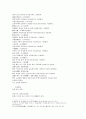 神相鐵關刀광대뼈보는 비결 목 보는 비결 뼈 보는 비결 몸보는 비결 4페이지