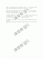 거리의 경관을 아름답게 조성하기 6페이지
