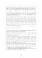 한국의 사금융시장 (사채) 20페이지
