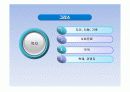 그리스, 스위스, 핀란드 20페이지