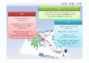 그리스, 스위스, 핀란드 21페이지