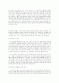 揆園史話규원사화 조판기의 원문 및 한글번역 4페이지