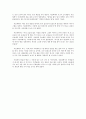 揆園史話규원사화 조판기의 원문 및 한글번역 6페이지