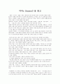 지식e시즌1,2,3 5페이지