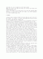 사회적_기초 3페이지