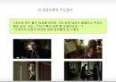 영화 `피아니스트`에 대하여 13페이지