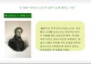 영화 `피아니스트`에 대하여 22페이지