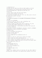 [인적자원개발론]지식기반사회에서 인간자원개발이 갖는 의미와 중요성 11페이지